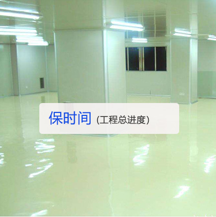 專業(yè)施工團隊:專業(yè)施工團隊，統(tǒng)一管理標準