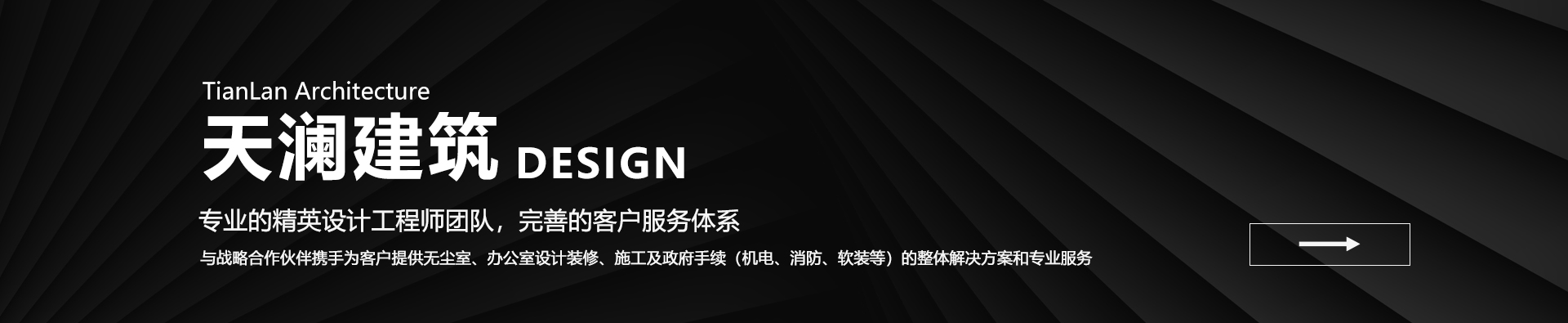 首頁案例下廣告