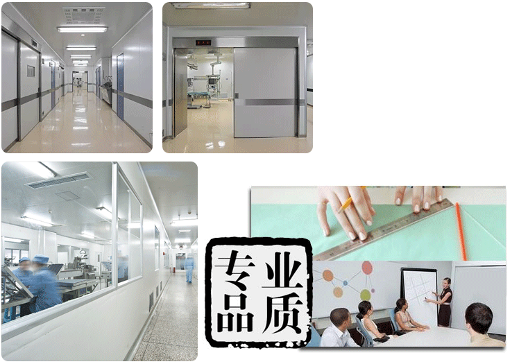 凈化車間專業(yè)施工團隊