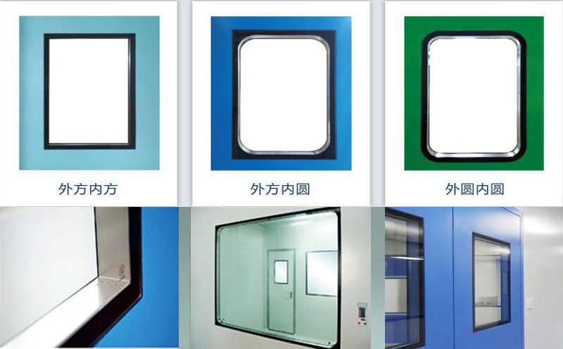 潔凈窗體樣式圖片